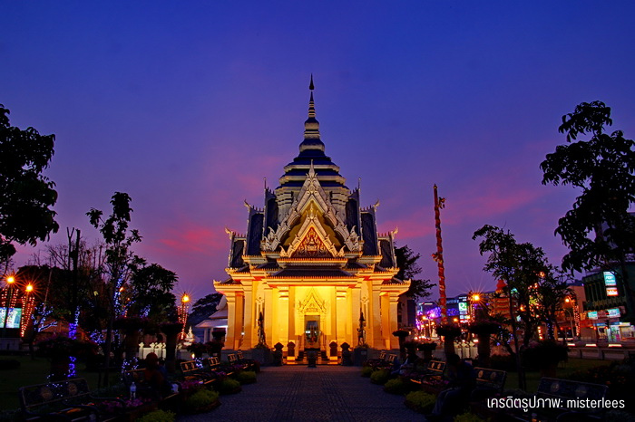 เครดิตรูปภาพ : MISTER LEE'S