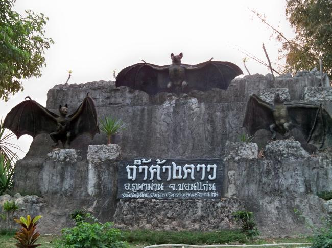 Credit Photo : thailand tourism directory