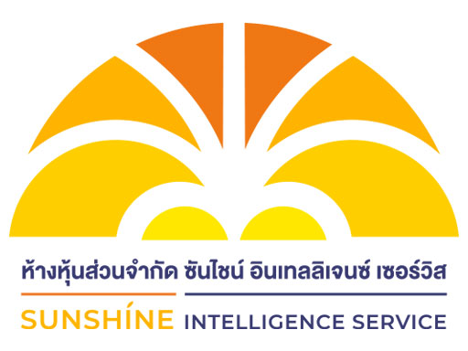 เกี่ยวกับเรา